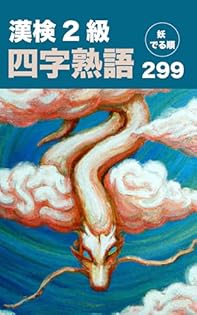 Ｉｎｆｏ　Ｔｒａｉｌオ-ディオパック地理中級   /桐原書店（単行本） Info Trailオ-ディオパック地理中級 /桐原書店（単行本
